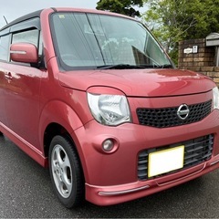 【取引終了】 日産モコ　諸費用なし　ガレージ駐車の美品‼️  中古車販売店で購入するより断然安い‼️  現車確認のお申し出急増中‼️ の画像