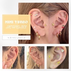 【耳ツボジュエリーつけ放題コース】¥3,500 - 那覇市
