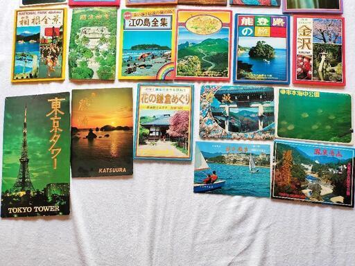 絵葉書 まとめ買い 当時物 観光地 風景 名所 昭和レトロ ポスト