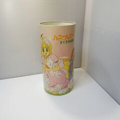昭和レトロ インテリア小物 当時物  ハニーハニーのすてきな冒険...