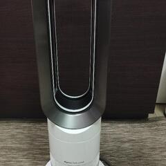 　Dyson AM09 　Hot＋Cool 羽の無い 扇風機　ダイソン