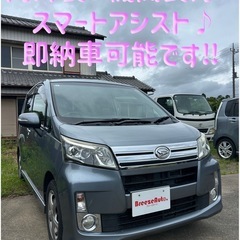 ムーヴカスタム★スマアシ /車検付き /内外装良好  /前後ドラ...