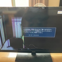 壊れたテレビ　TOSHIBA REGZA リモコン付
