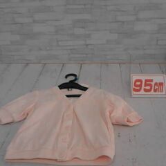 95cm 　A12637
