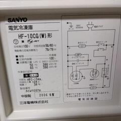 冷凍ストッカーの画像