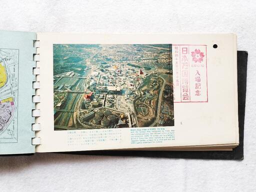 EXPO70 大阪万博 松下館 絵皿 17.0㎝ 昭和レトロ よかっ