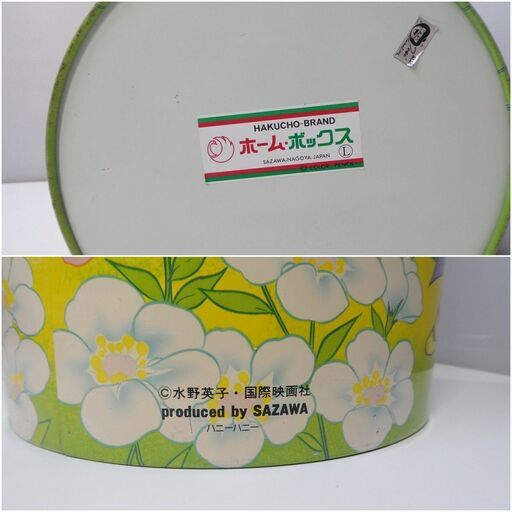 昭和レトロ インテリア小物 当時物  ハニーハニーのすてきな冒険 金属製ゴミ箱 昭和レトロ インテリア小物 当時物 ハニーハニーのすてきな冒険 金属製