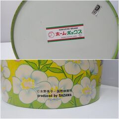 昭和レトロ インテリア小物 当時物 ハニーハニーのすてきな冒険 金属製