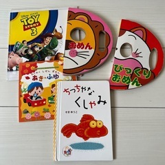 絵本、図鑑など　まとめ売り