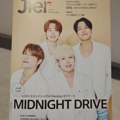 ジエル②（新品未使用） 他の800円以上の有料商品とまとめ買いの...