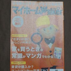 ジエル②（新品未使用） 他の800円以上の有料商品とまとめ買いの場合、10円に値引きします オマケで2枚目以降の商品もお付けできますの画像