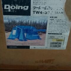 2ルームロッジテント