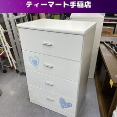 大特価！ ４段チェスト 幅59×奥行42×高さ90.5ｃｍ ホワ...