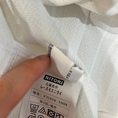 レースカーテン　ニトリの画像