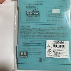 シナモロール マスクケース 抗菌　サンリオの画像