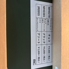 新品3点セット/名刺入れ/小銭入れ／ストラップの画像