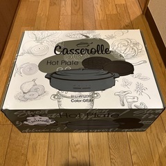 新品　山善 キャセロール ホットプレート たこ焼きプレート