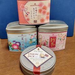 お茶缶🍀 ( 缶のみ！)