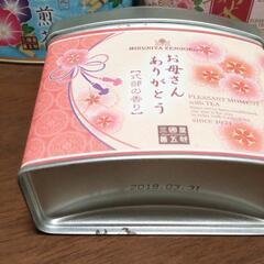 お茶缶🍀 ( 缶のみ！)の画像
