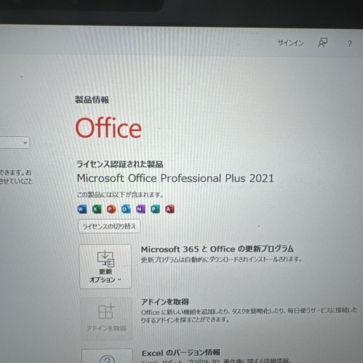 16GB デル Latitude 5310 13.3型 第10世代 office