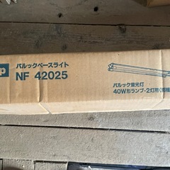 新品未使用直付型照明器具松下電工