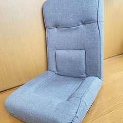 ニトリの座椅子