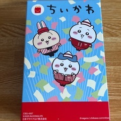 ちいかわ モモンガのボールサインえんぴつキャップ マックのハッピーセットの画像