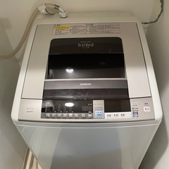 日立　ビートウォッシュスリム　BW-D8TV 8.0kg/4.5...