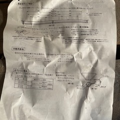 新品未使用直付型照明器具松下電工の画像