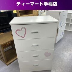 大特価！ ４段チェスト 幅59×奥行42×高さ90.5ｃｍ ホワ...
