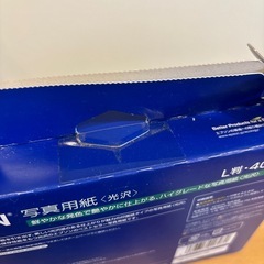 EPSONエプソン　写真用紙光沢L判400枚入り　未開封の画像