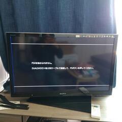 sony 32型テレビKDL-32HX750　2012年製　動作...