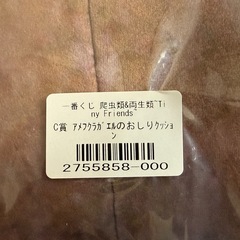 【引取限定】爬虫類ぬいぐるみ アメフクラガエル等の画像