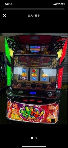 沖ドキ デュオ 値下げ