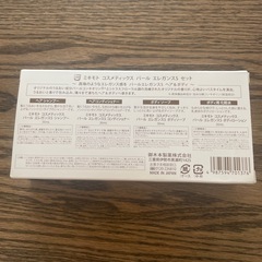 ミキモト　旅行用アメニティの画像