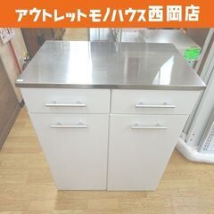 ステンレス天板 ペールカウンター 45L×2コ 幅69.5cm ...