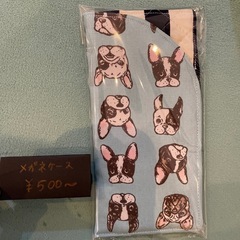 ハンドメイド　メガネケース