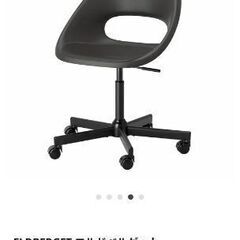 無料/IKEA/回転/キャスター/シートシェル/ダークグレーの画像