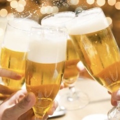 今日の夜、飲みませんか🍺