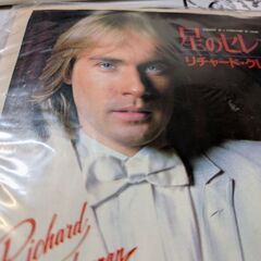 （中古EPレコード）星のセレナーデ−リチャード・クレイダーマン（2 ）