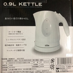 未使用 0.9L電気ケトルの画像