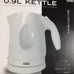 未使用 0.9L電気ケトル