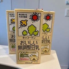 【無料】未開封★おいしい無調整豆乳1000ml✖️3本