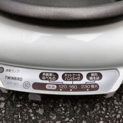 グリル鍋の画像