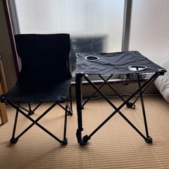 キャンプ用椅子とテーブル（中古）