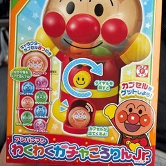 新品未開封！アンパンマンわくわくガチャころりんJr