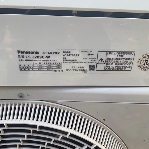 お話中 
パナソニックエアコン2018年型(10畳用 )