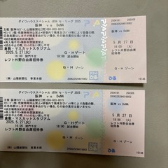 5/27❤️倉敷マスカット🐯早い者勝ち