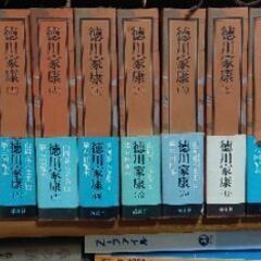 古本