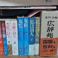 古本の画像